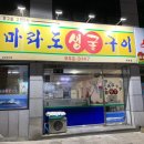 경북대 담장쪽 이미지