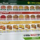 피자마루 남원점 이미지