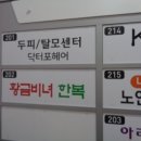 오목로 이미지