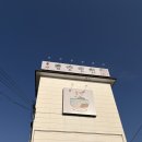 평양냉면 율평 | 겨울엔 평냉이지? 율평 평양냉면 후기