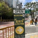 [솔샘역] 엠스터디카페24: 깔끔하고 집중 잘 되는 미아동 스터디카페 추천