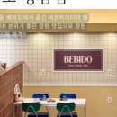 바다공원해녀수산