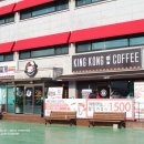 킹콩부대찌개 용인주북리점 이미지