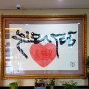 의료법인양지의료재단 양지기쁨병원 | ✔경산 양지의료재단❤️(양지기쁨병원,양지요양병원,양지실버홈[양지요양원])가정간호,재활치료센터,재활...
