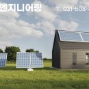 대광 태양광발전소 네이버블로그