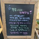 잡화수목금토일