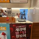 공차(여수해양공원) 이미지