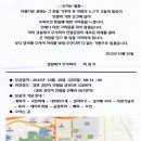 경림테크 이미지