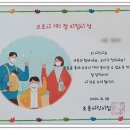 빛과소금어린이집 네이버블로그