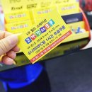 슈나이더PC방 이미지