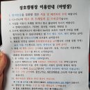 회뜨는꾹이 | 장호비치캠핑장 D구역 상세후기 아이와 함께 가볼 만한 아름다운 장호해수욕장