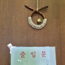 정중공원 화장실 이미지