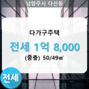 다산다가구 네이버블로그