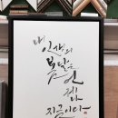 지금봄날