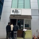 오공복이용인