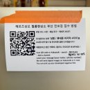 헤르츠삼오 이미지