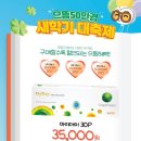 으뜸50안경순천신대점 이미지