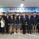 밀양소방서 이미지