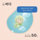 국악태교음악회 엄마가 된다는 것에 대한 감사 | [임신 32주차] 초산모 조기진통으로 응급실, 2박 3일 입원 및 퇴원까지 후기 (아인병원)