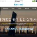 (주)동양기술단 네이버블로그