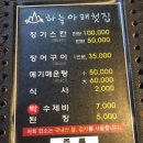 하늘아래첫집 이미지