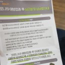 현대종합특수강 | 생각이 많았던..현대종합특수강 면접 후기