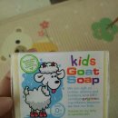 호주 직구 kids goat soap 이미지