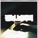 디아이지에어가스(주) 이미지