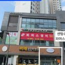 삼일초등학교 건너편 이미지