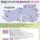 소금뱃길 이미지