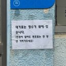 태안 여행 맛집 신태루 육짬뽕 솔직후기 웨이팅할 정도일까?