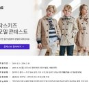 닥스키즈 쿠키뉴스