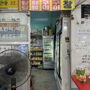 천전통닭 이미지