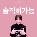 쥬뗌므 이미지