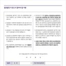 흥국생명보험주식회사 이미지