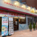 서울숲스테이 이미지