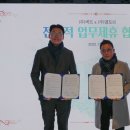 주식회사 엘토브 이미지