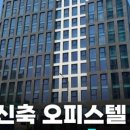 가온파트너스공인중개사사무소 이미지