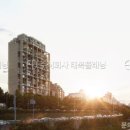 에테르노 이미지