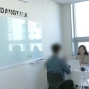 스피치 트레이닝 이미지