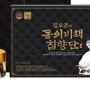 대풍장어 네이버블로그