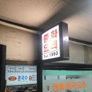한결유통 이미지