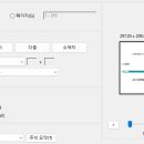나라인쇄 이미지