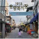 썬드림 주식회사 | [일경험 드림청년 7기 수기] 끝이 아닌 시작.