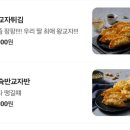 호평동 | 호평동 칼국수 파주닭국수 후기 , 주차 메뉴정보