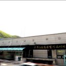 정선시외버스터미널 이미지