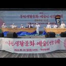 연합문화기획