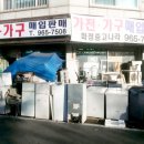 화정중고나라