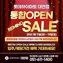 대연점 이미지