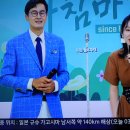 230809 잼버리 3만6천명, 버스 천여 대로 수도권에… 8월 11일 ‘K-팝’ 이미지